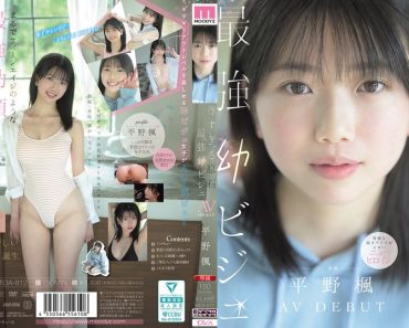 MIDA-812 A Precious Raw Gem The Ultimate Young Beauty Makes Her AV Debut – Kaede Hirano